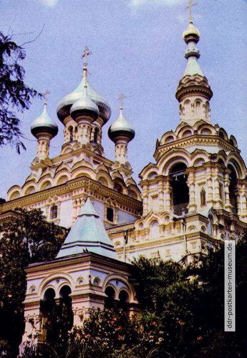 Alexander-Newski-Kathedrale von Jalta (Russische SSR) - 1983