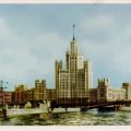 Wohnhochhaus Koljetnitscheski- Ufer der Moskwa in Moskau - 1953