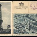 Erste Ansichtskarten mit neu erbautem Berliner Funkturm - 1926