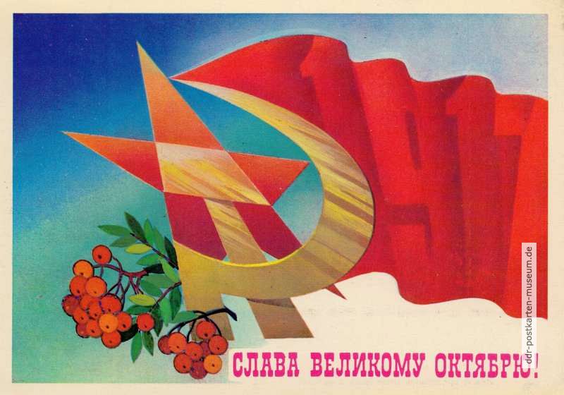 Sowjetische Sonderpostkarte zum Jahrestag der Oktoberrevolution - 1982