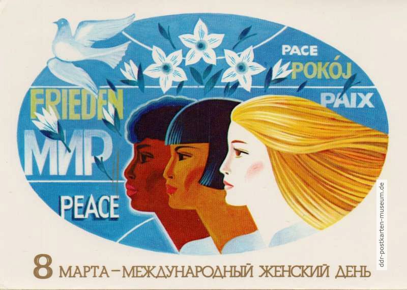 Glückwunschkarte zum Internationalen Frauentag am 8.März (UdSSR) - 1986