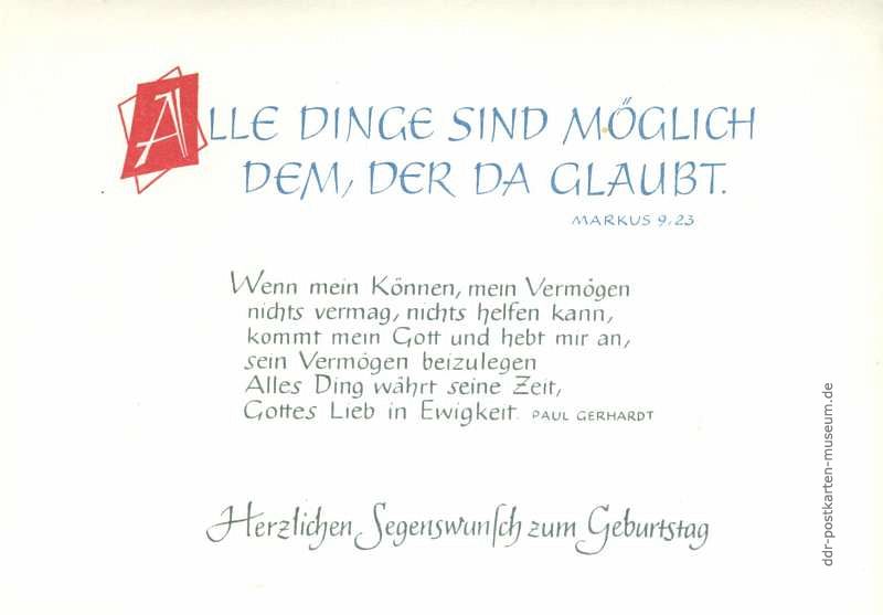 Geburtstagskarte mit Zitat Markus und Gedicht von Paul Gerhardt - 1969