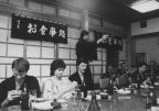 Erstes Japanisches Restaurant der DDR "Waffenschmied" in Suhl - 1984