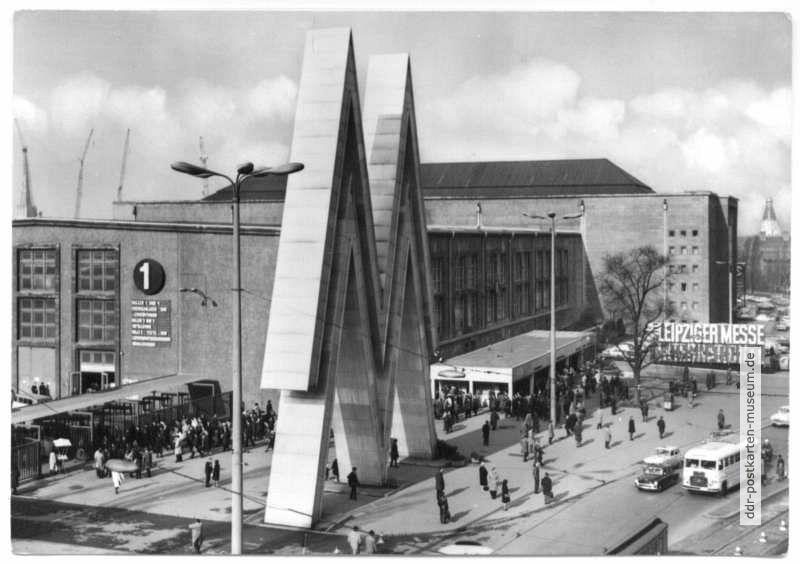 Eingang und Halle 1 der Technischen Messe - 1971