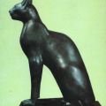 Ägyptisches Museum - Sarg einer Katze um 600 v.u.Z., Bronze - 1979