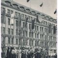 Haus des Zentralrats der FDJ in Berlin, Unter den Linden - 1951