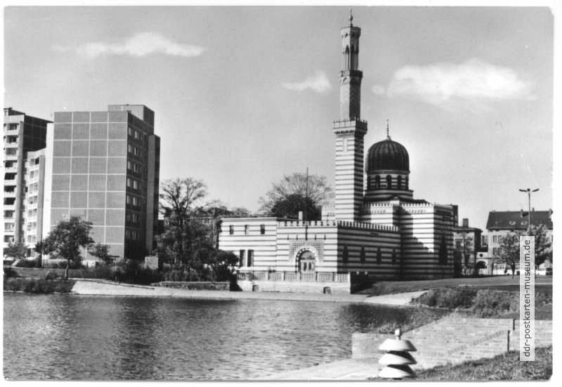 Moschee (Wasserwerk für die Fontänen im Park Sanssouci) - 1987