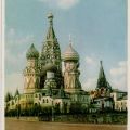 Basilius-Kathedrale in Moskau - 1957