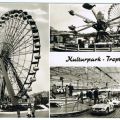 Kulturpark Treptow - Riesenrad, Kosmodrom, Auto-Scooter - 1974