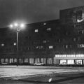 Neubrandenburg, Hotel "Vier Tore" bei Nacht - 1973