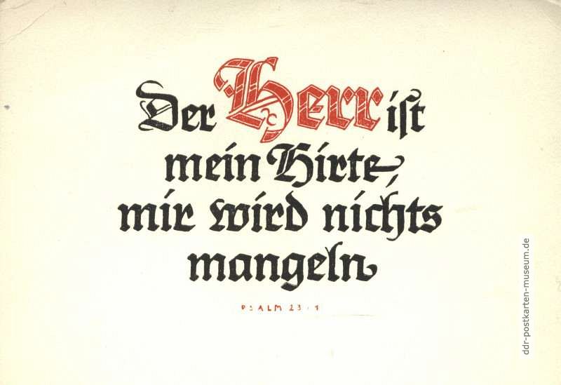 Spruchkarte mit Psalm - 1955