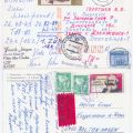 Porto für Postkarte per Einschreiben ins Ausland 65 Pfennig / 60 Pfennig für Eilboten-Postkarte in der DDR