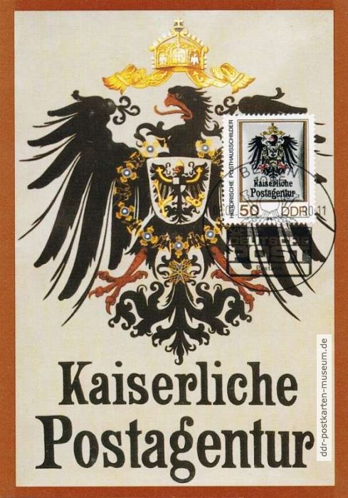 Maximumkarte "Historische Posthausschilder", Kaiserliche Postagentur - 1989