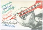 "Freundschaft", Sonderkarte zum Manöver "Waffenbrüderschaft" - 1970