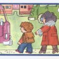 Postkarte "Der sichere Schulweg" von 1978 - Planet-Verlag