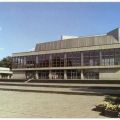 Kulturhaus - 1988